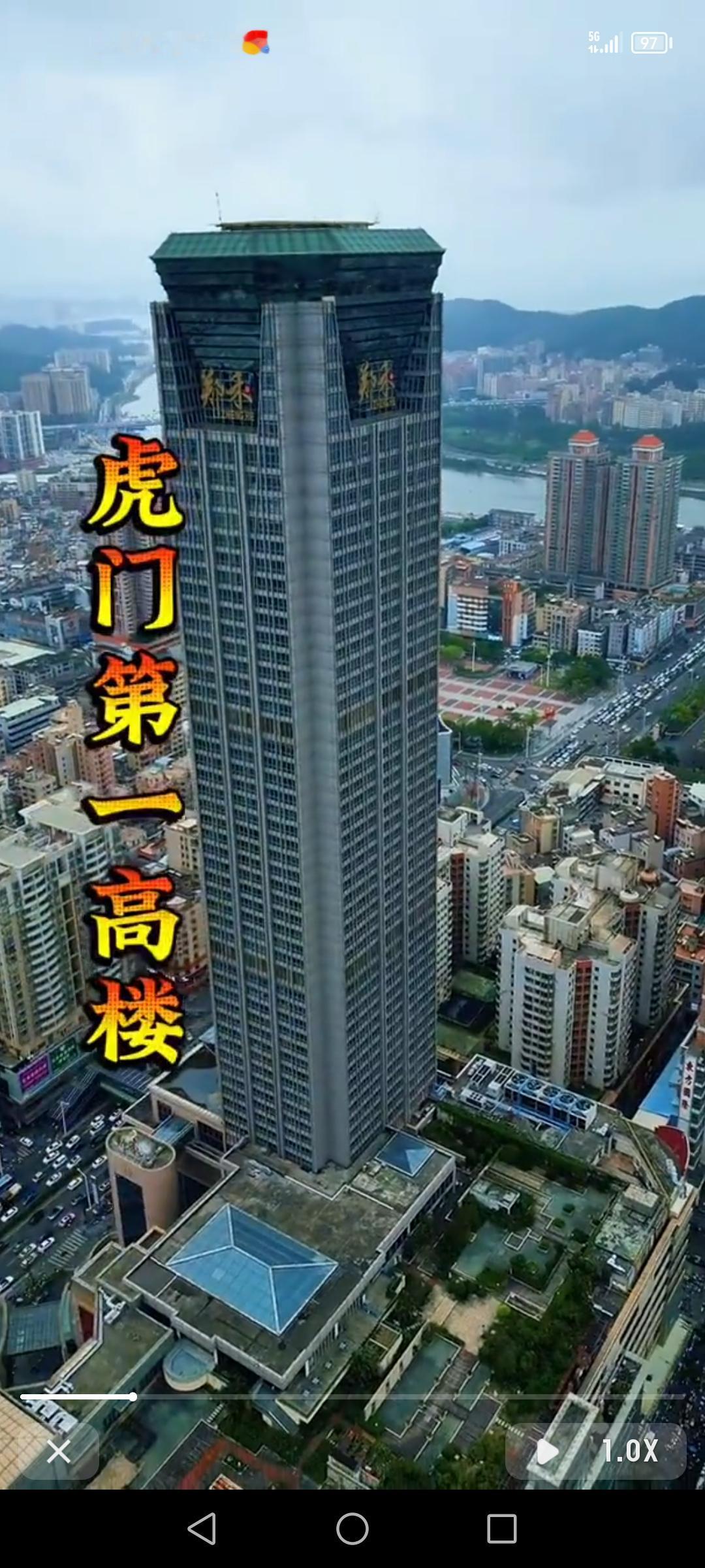 虎门第一高楼之前是东方索菲特酒店大楼，也叫黄河中心大厦。它2010年启用，由黄河