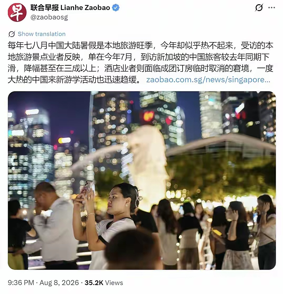 坡县早报抱怨旺季不旺，无人问津。中国大好河山美景多的是，何必跑出去看辛格坡的低山