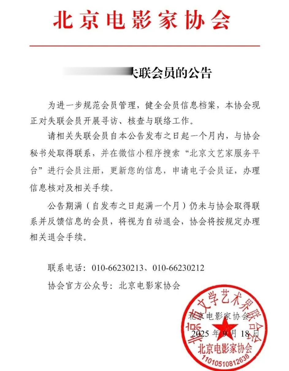 南昌籍演员邓超失联被公示, 最新回应