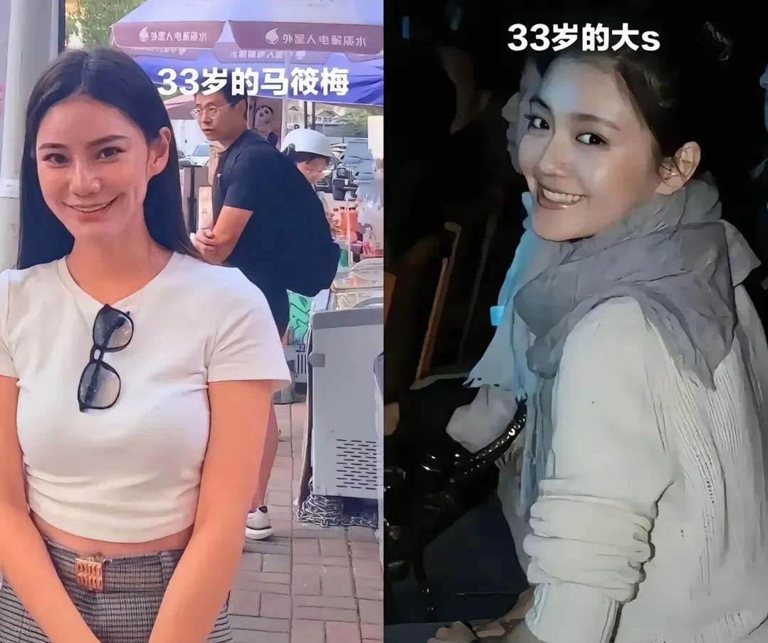 是同一个人没错了？因为一张地铁照片，汪小菲与马筱梅又上热搜！原来穿凉鞋的马筱梅的