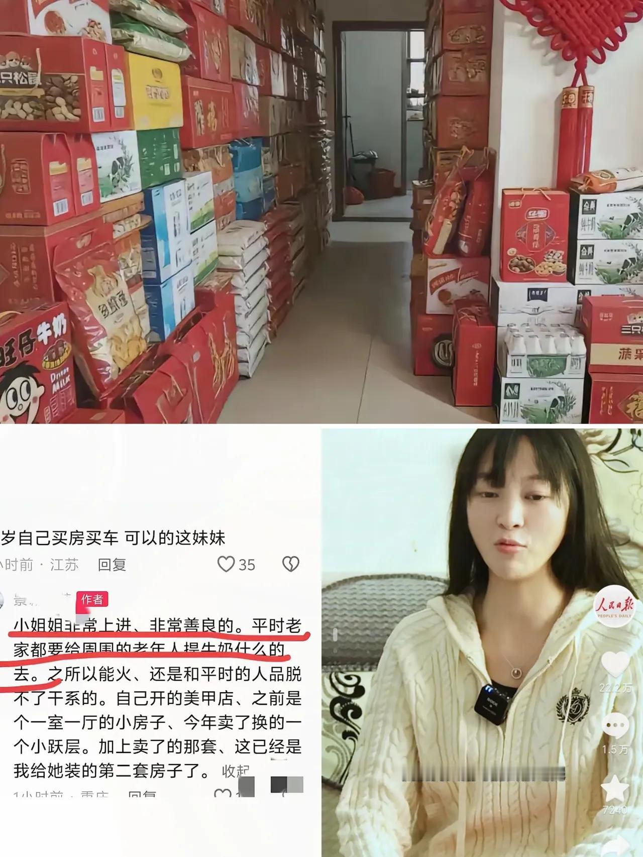 呆呆收了一屋子礼物，她不仅没有退还给广大网友，也没有拿去卖给小卖部，而是悉数