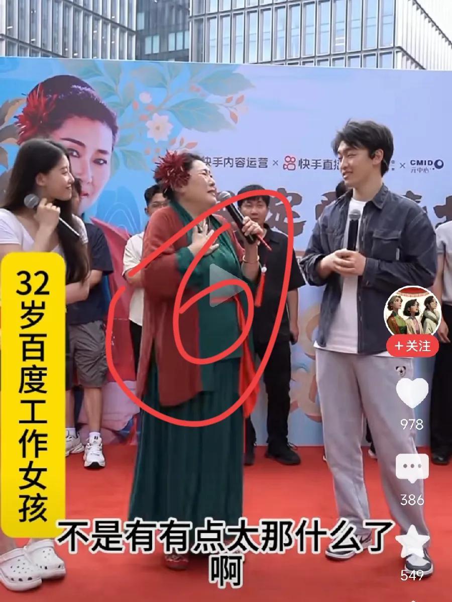 开封王婆说媒，这位美女真有意思！挑花了眼！一轮上来5位男生，都没相中，自己主动挑