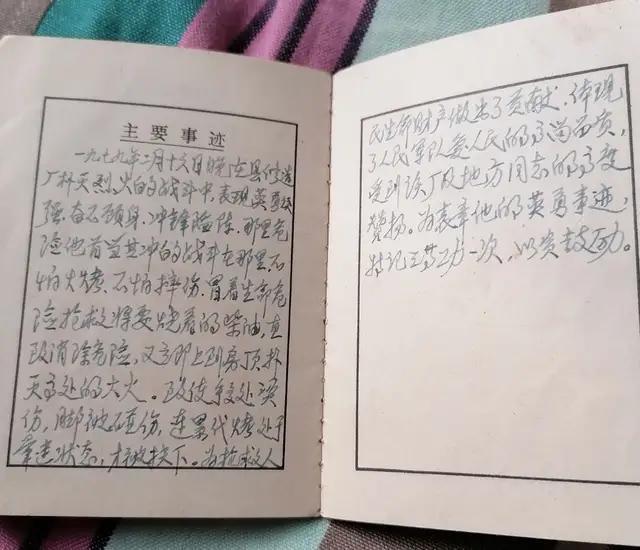 有关我二大爷的三等奖，本领通天的铁三角出去周旋一圈，既收了打赏也不少卖货，可是不