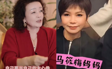 马筱梅妈妈真的比张兰还全面！这不马筱梅回到湾湾，亲妈立马做了一桌子丰盛的饭菜