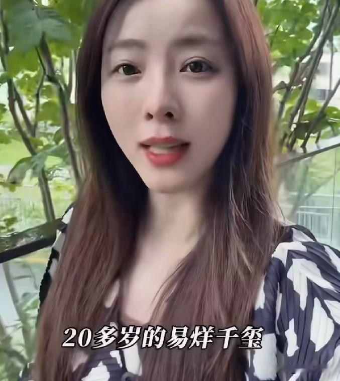主持人李思思，为易烊千玺发声8月11号，前央视主持人李思思发了条视频，谈易