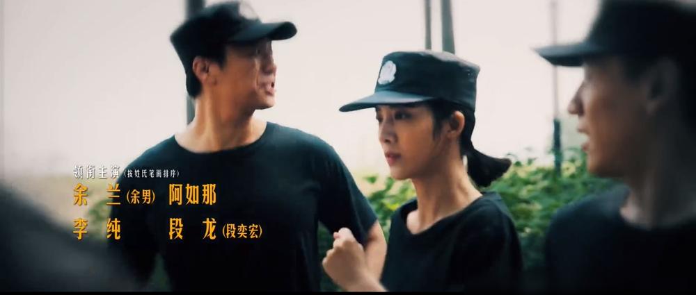 《藏锋》一开播，观众先懵了，演员表上全是没听过的名字。余男不叫余男，段奕宏也