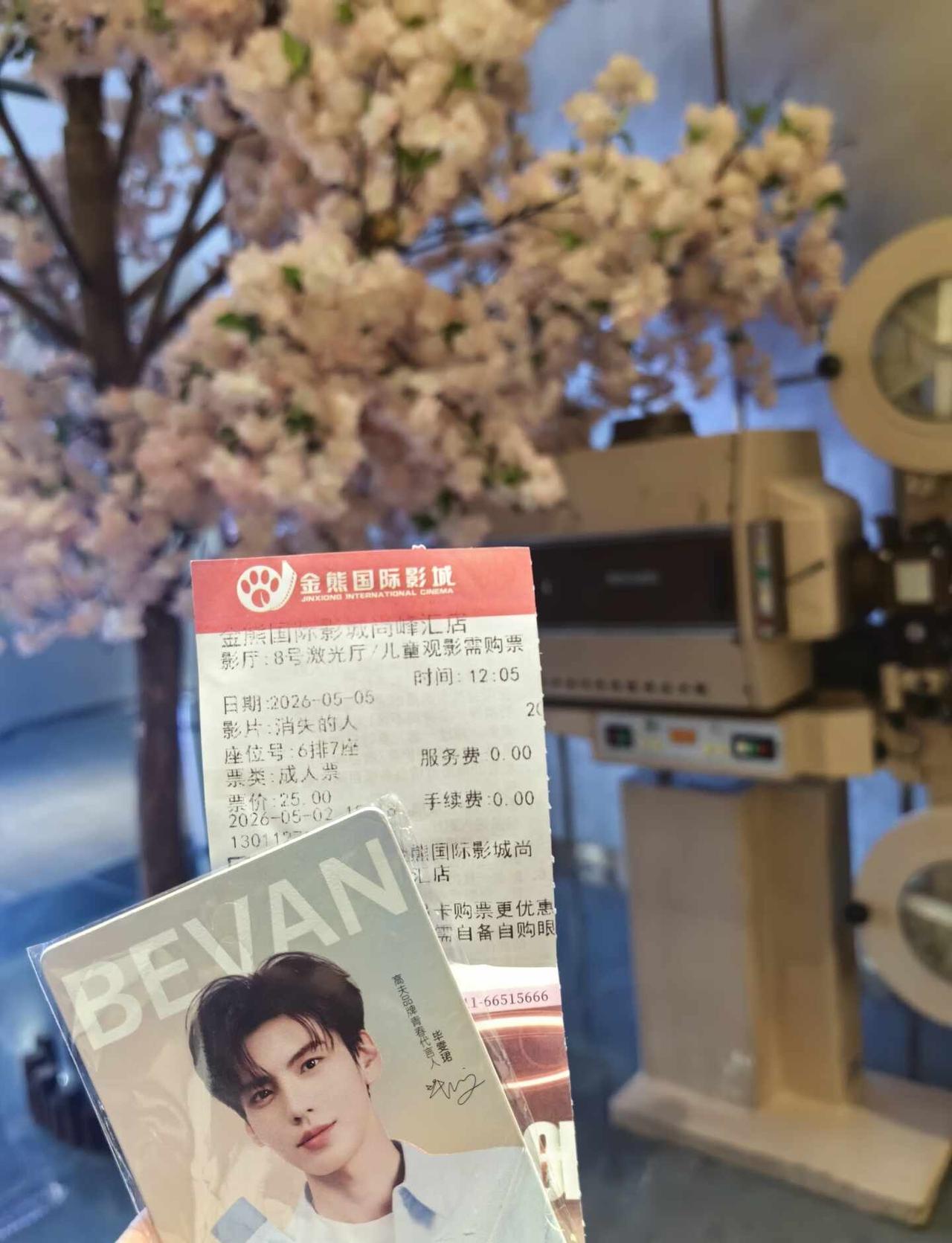 写在⑥刷《消失的人》前看《消失的人》初衷是因为毕雯珺参演，也因为预告片里阿骏“