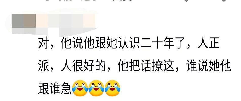 8000条视频全下架！孙涛含泪报警：别再侮辱我老婆！你是不是也刷到过，孙涛