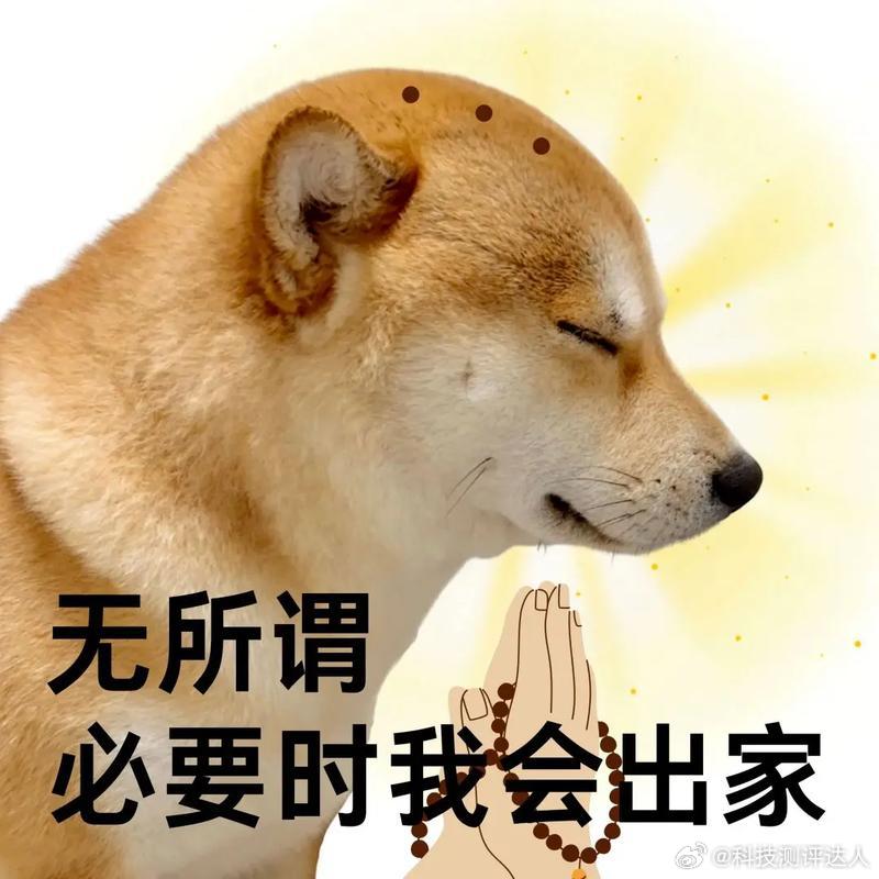 A股市值前10红了9个a股没事没事，亏吧，明天七月最后一天，再忍一天，今天真有