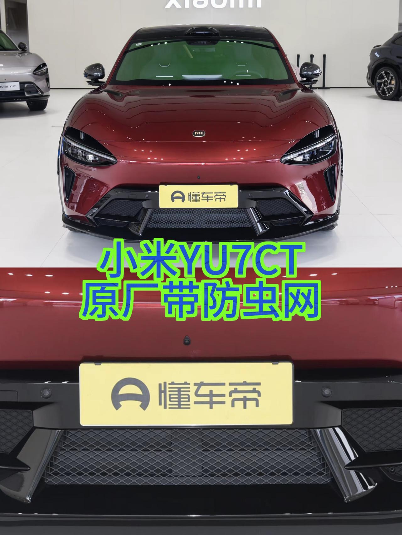小米YU7GT热度没有太多，这是相较于YU7刚发布还有SU7Ultra，这主要