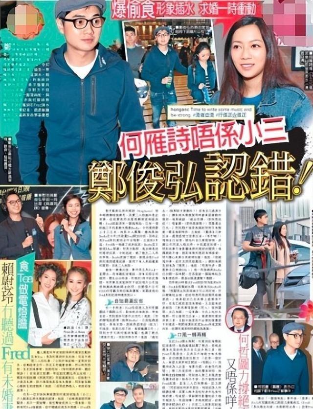 港圈公认心机赘婿郑俊弘，长着一副老实面孔专靠女人铺路，弃患难女友、婚内多次偷吃，