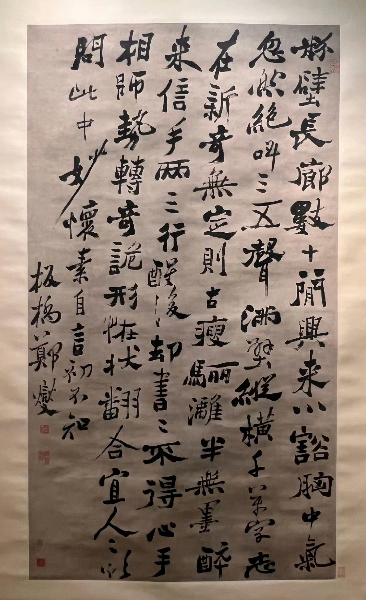 郑燮行书立轴赵孟頫行书《古墨帖》董其昌草书《长安秋夜》郭琦《兰竹册