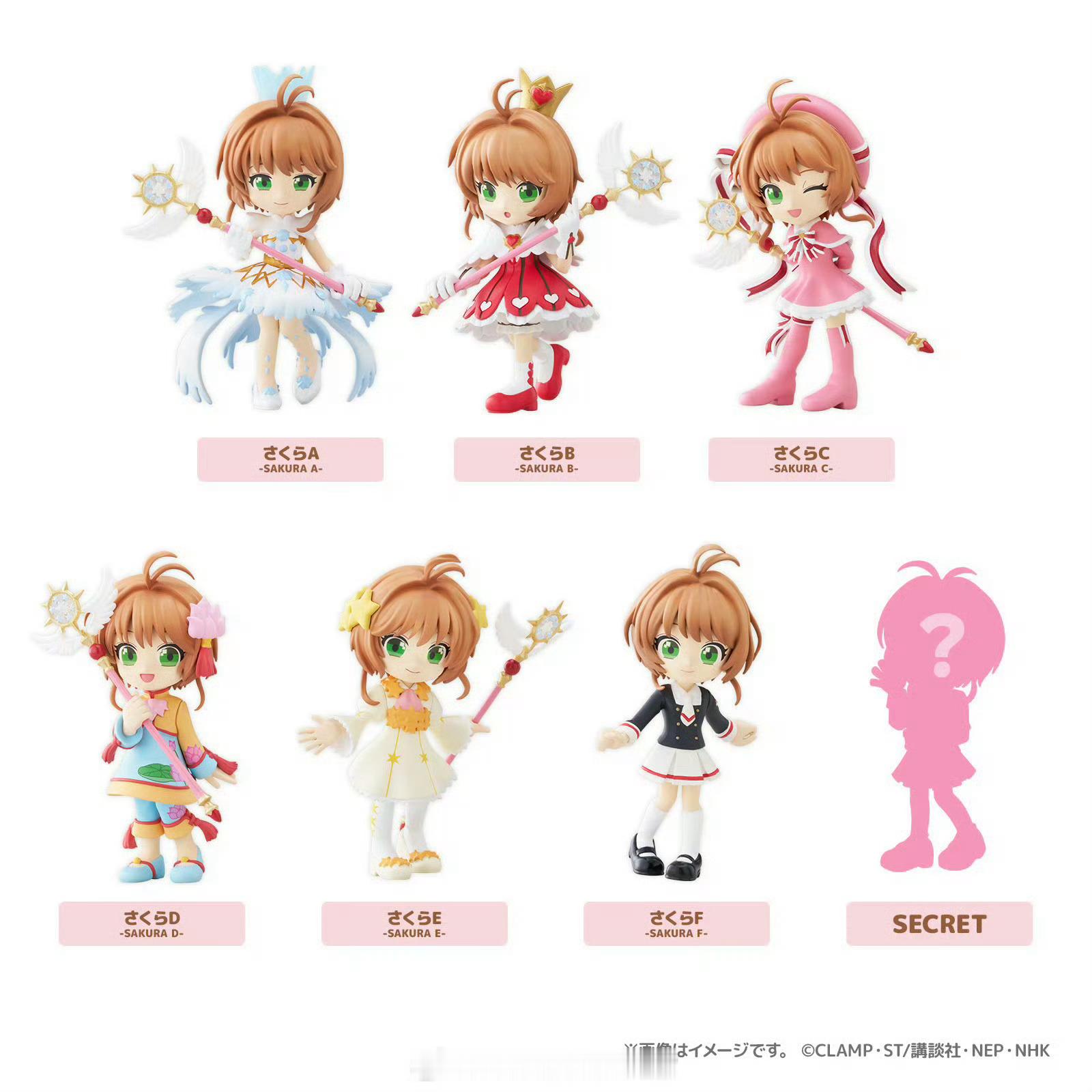 魔卡少女樱小樱不愧是初代萌神​​​