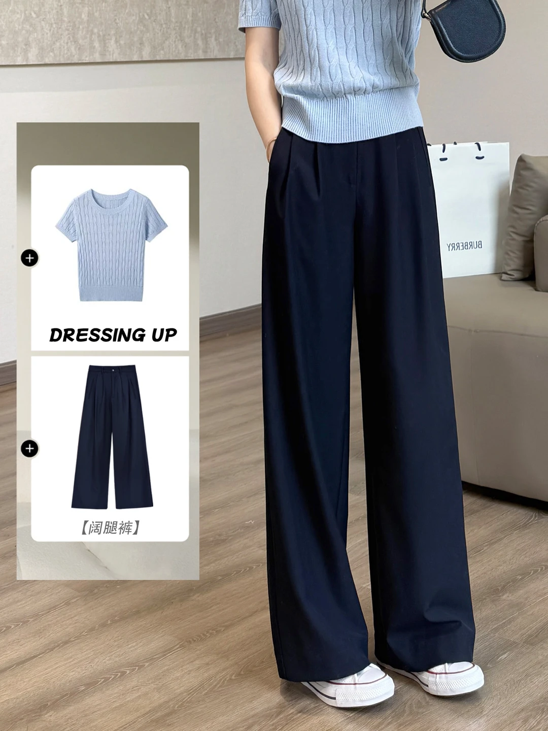 高级感藏不住！这样搭配更随性，更夏天！