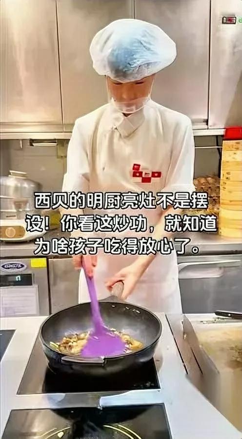 西贝厨师长曝炒菜“神操作”！真有这么神？杭州门店里，仨厨师每人守仨电磁炉，一
