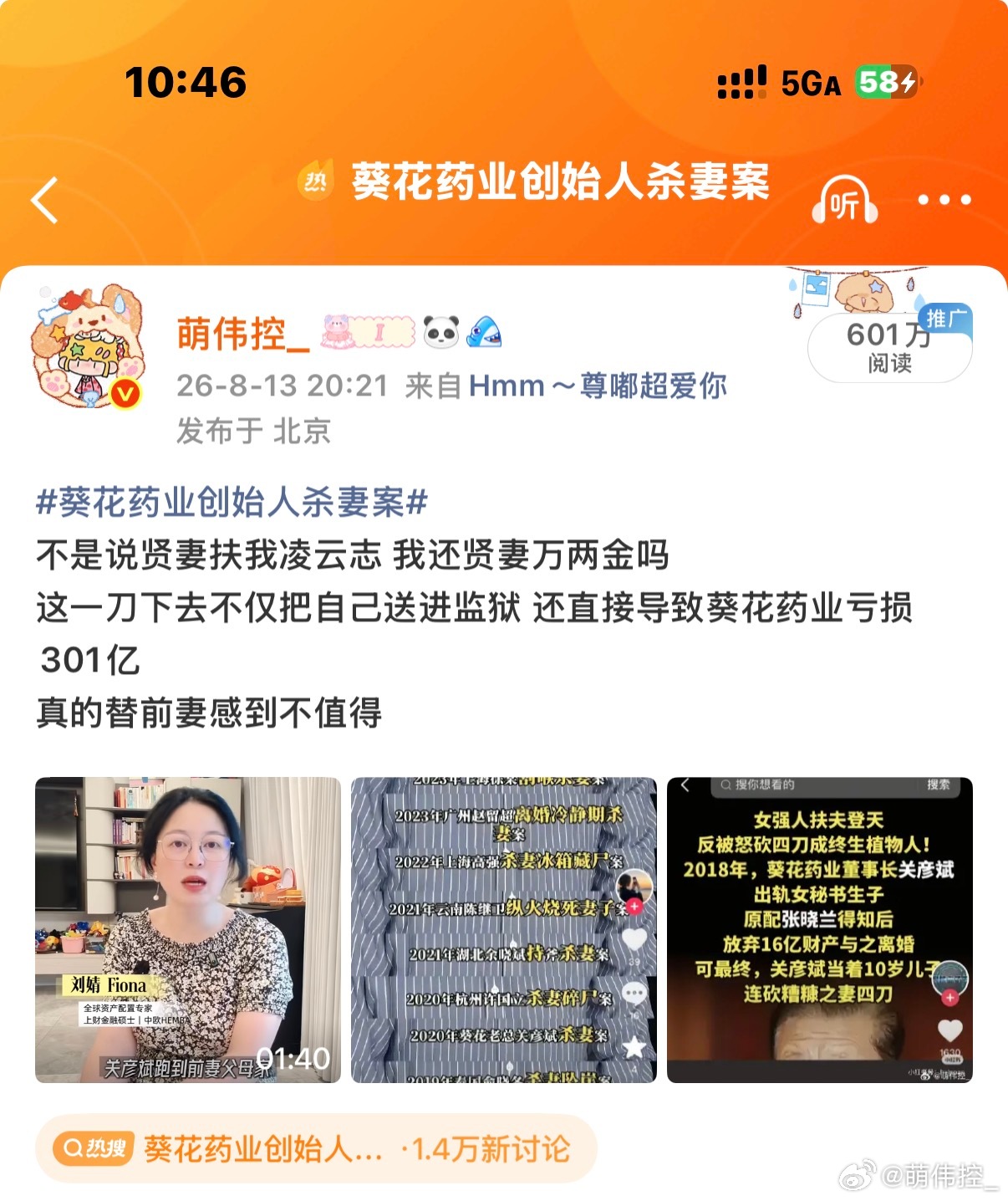 谁帮我看看这是多少ydl啊