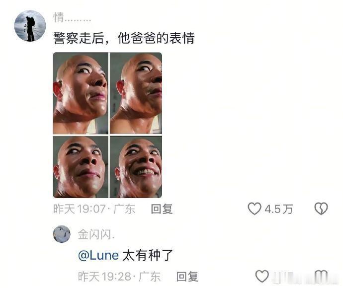 弟弟:禁止苦难娱乐化！我们小时候哪有这条件啊🤣👌