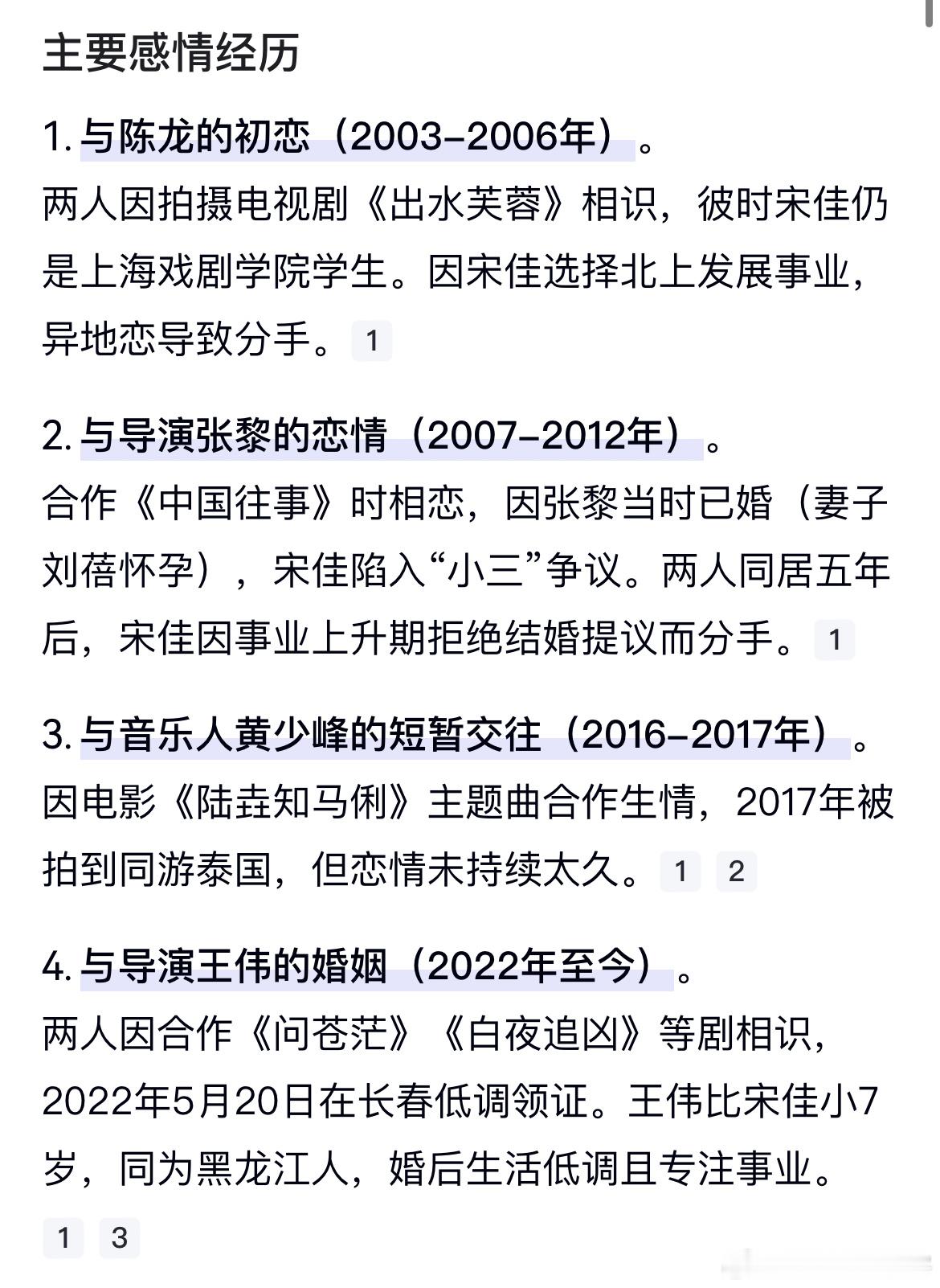 啊一直以为金锁是天真带的一个艺人金锁签约天真后各种男人绯闻、各种𨭆料很快都从网