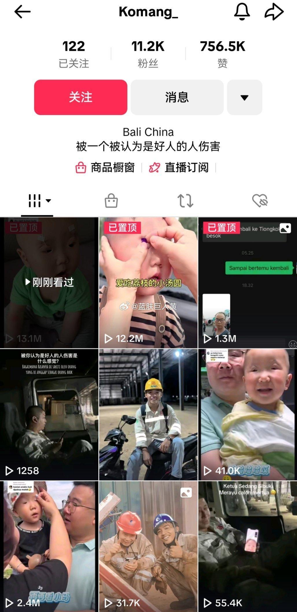 东南亚人现在自嗨“中国人眼睛小，我们眼睛大”的现象愈演愈烈，而且不少印尼和马来人