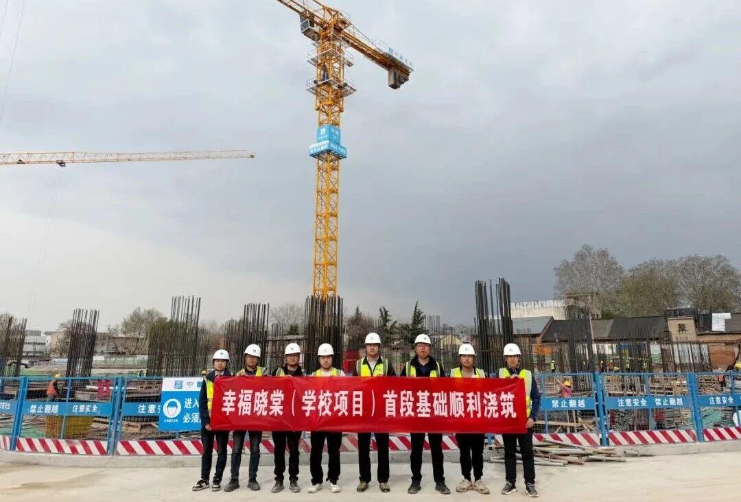 好消息！西安这个片区再迎利好，又一所学校迎来新进展....日前，西安幸福晓棠