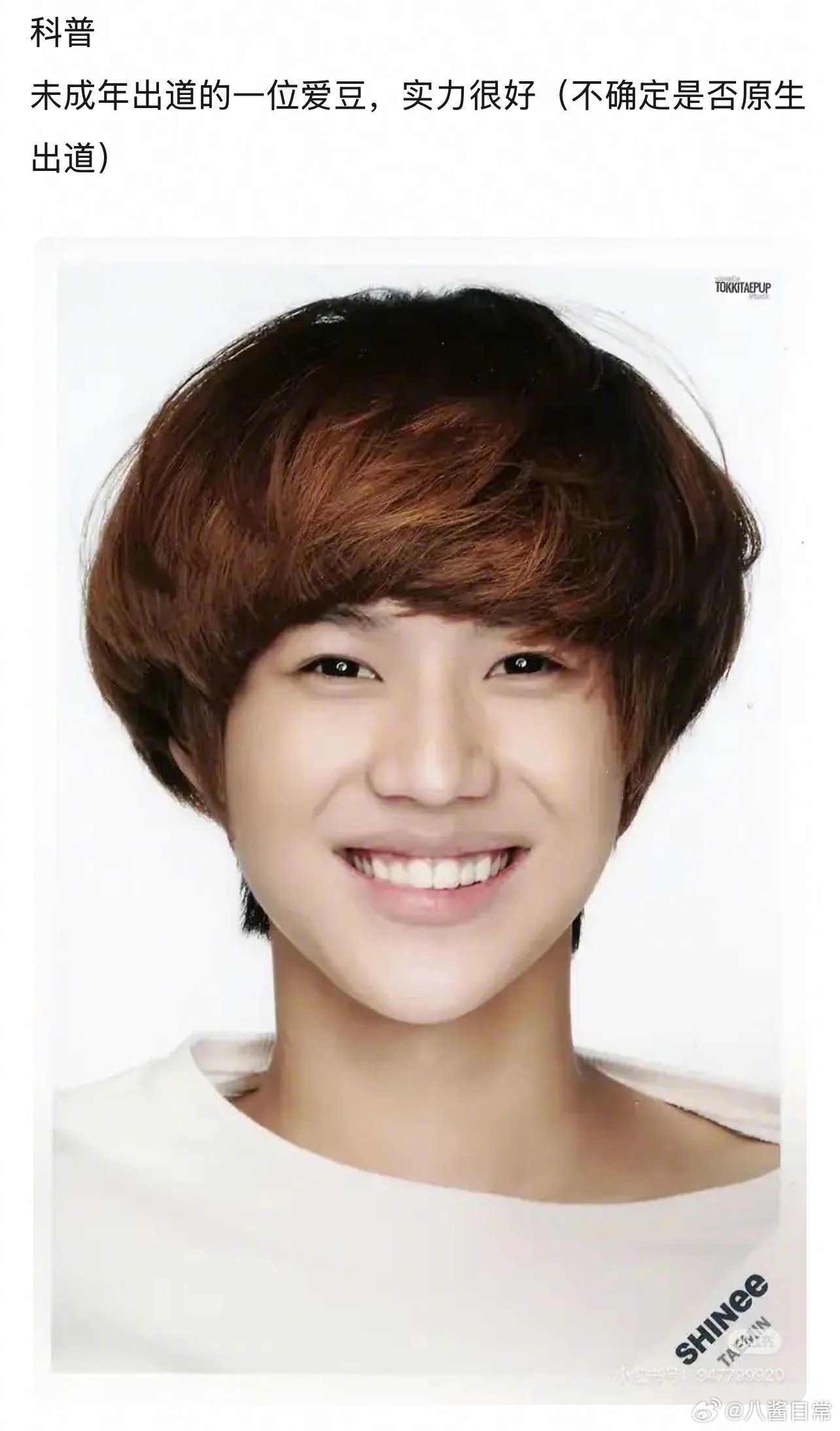 不认识，这么看韩国医美也没有很发达