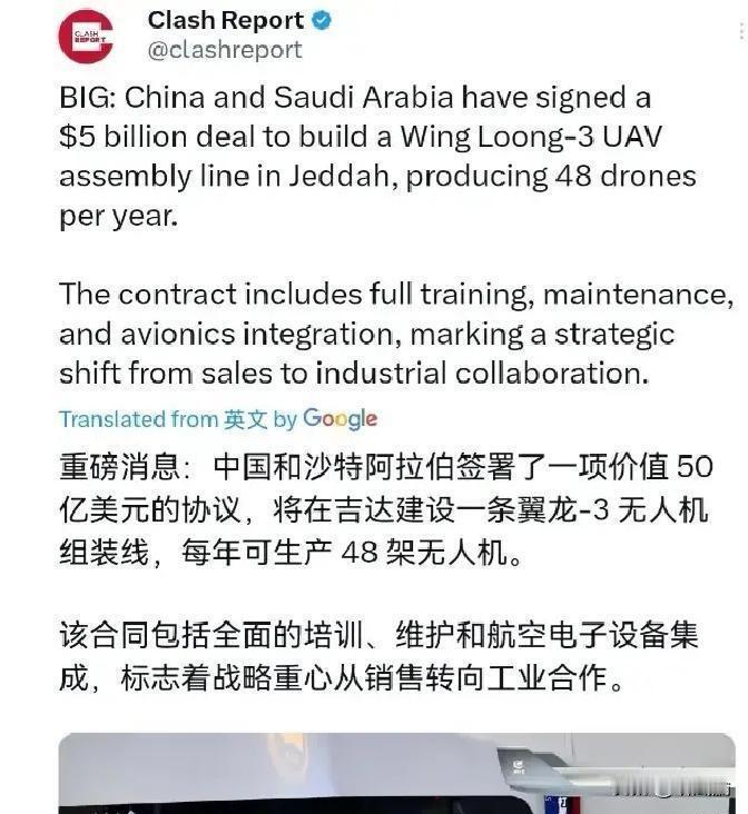 沙特花50亿美元买中国无人机，美军却在同个地方摔了11架最近有两个关于无人机