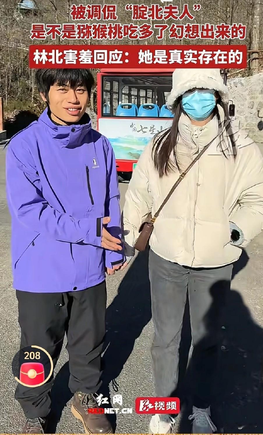 张家界七星山荒野求生现场，让我们看到了最纯粹的爱情，四川人的浪漫，真的是刻在DN