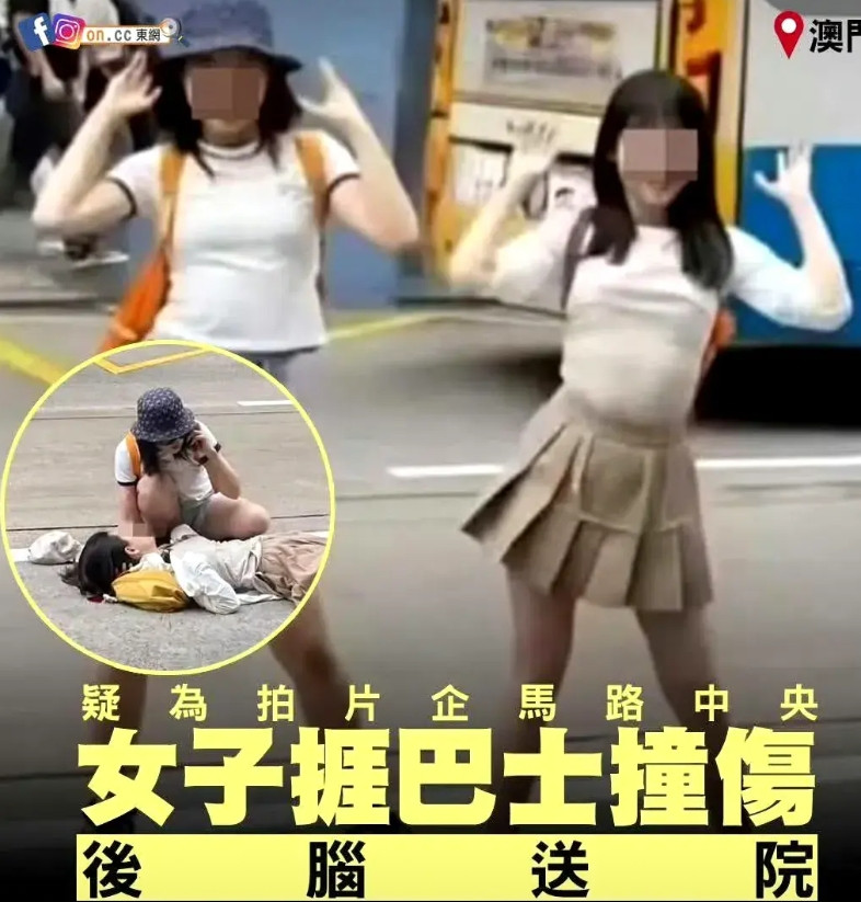 建议各地交警学习一下！两内地女子在澳门马路中间拍视频，被公交车撞倒。澳门交警表示