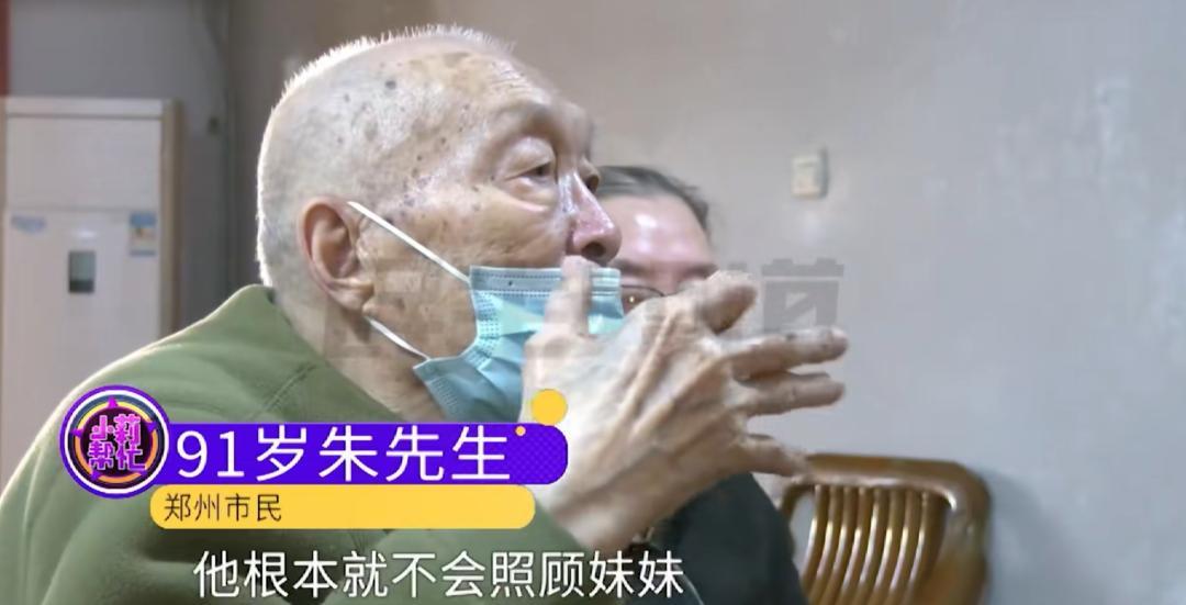 太心酸了！河南郑州，一名92岁老人遇到了一件一辈子最难解的事，他想要