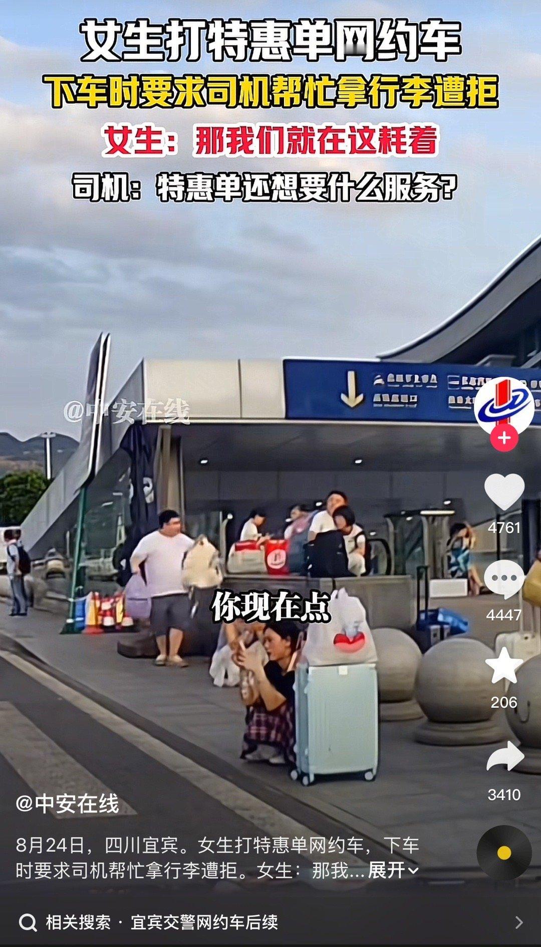 她一定觉得自己可爱死了吧​​​