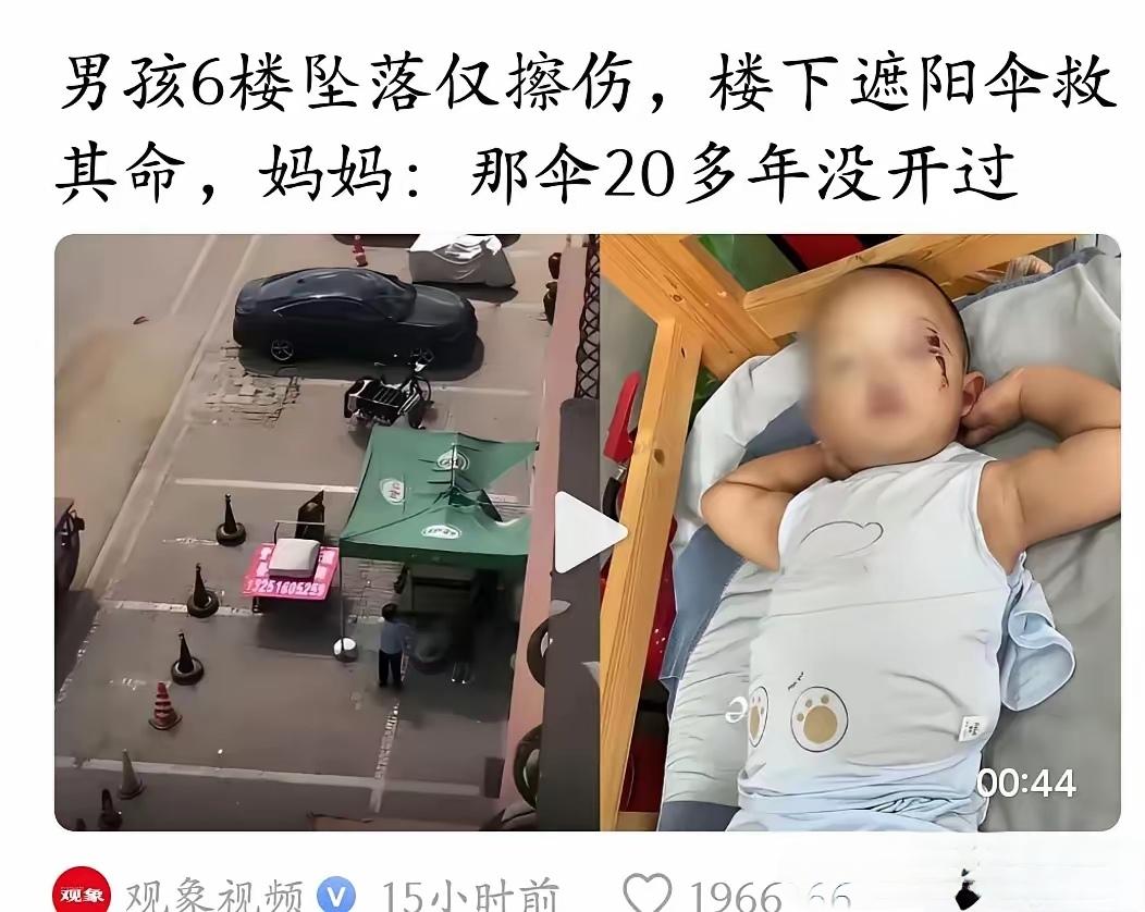 哈尔滨从6楼坠落的这个男孩，命不是一般的大！都说科学的尽头是玄学，有时候你不得