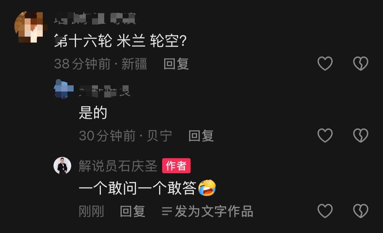 【幽默一下】正好说一下，咪咕意大利超级杯有版权，目前可能页面没有体现，半决赛我解