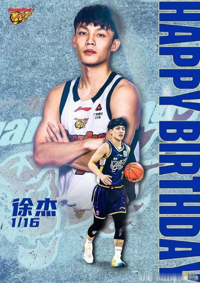 广东主场98:99被北控绝杀主场两连败，这5人是球队输球最大卧底:1.奎因-