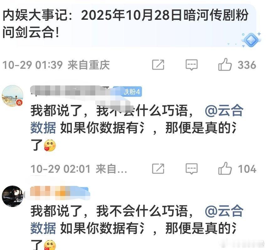 算个👻大事扑jie卡的一生都是在废云合前几年的战丝今年的毅丝龚丝今年不那么扑了