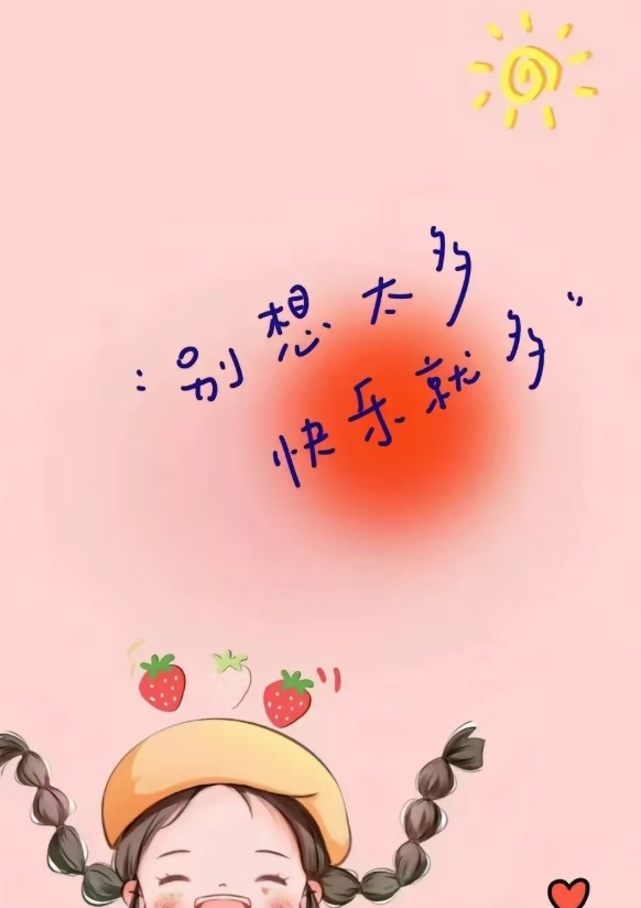 我发现婆婆真是个“精明”的女人。这要从三件事说起。第一件事，婆婆平时不爱带娃