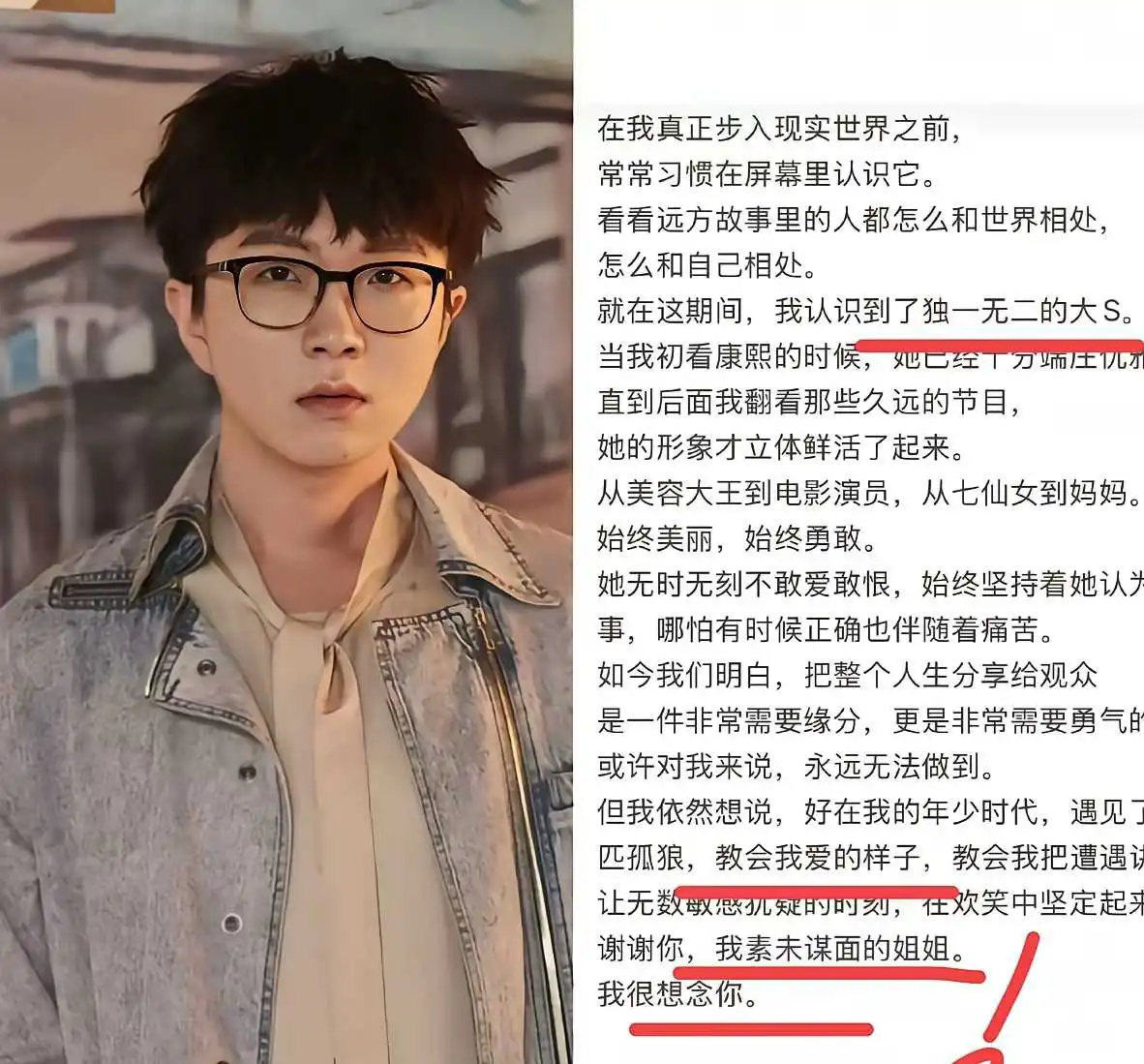 段位低的还是不要碰S家的事了！毛不易估计后悔了！​他千不该，万不该，不该趟
