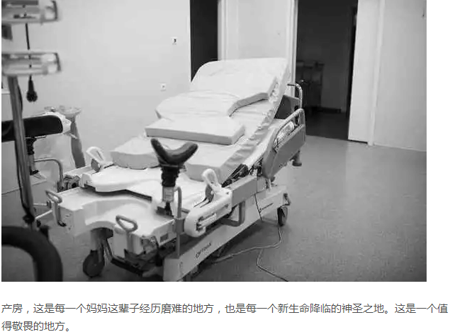 黑白影像下的“分娩全过程”, 所有妈妈的母子缘分从这一刻开始