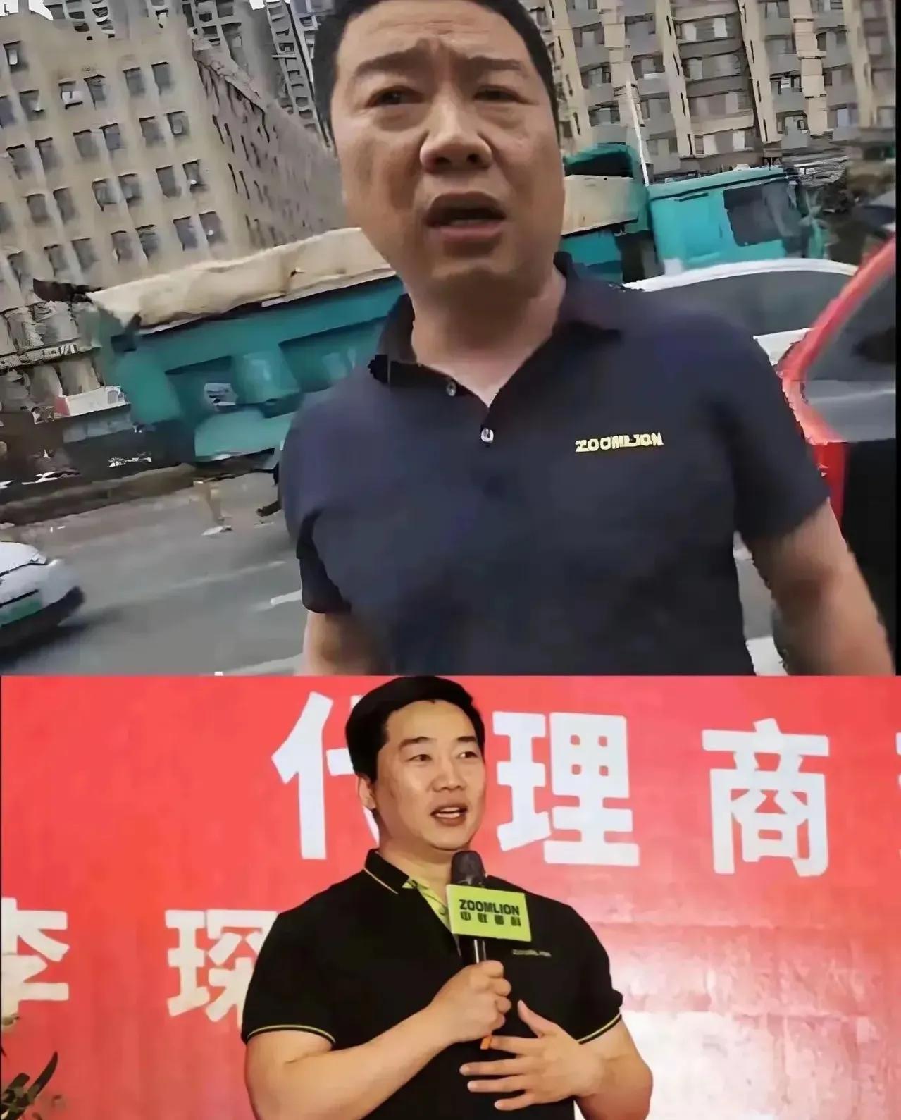 这届网友是真行，身穿中联重科衣服这哥们这么快就被拔出来了，是代理商没错，不是中联