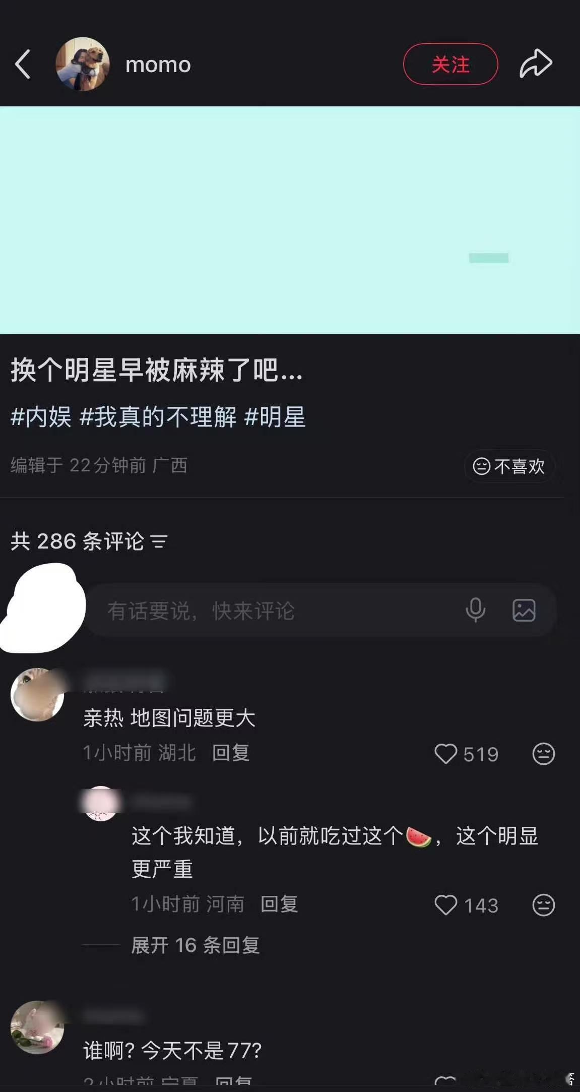 杨紫77特殊日子跑ins发帖被审判了。