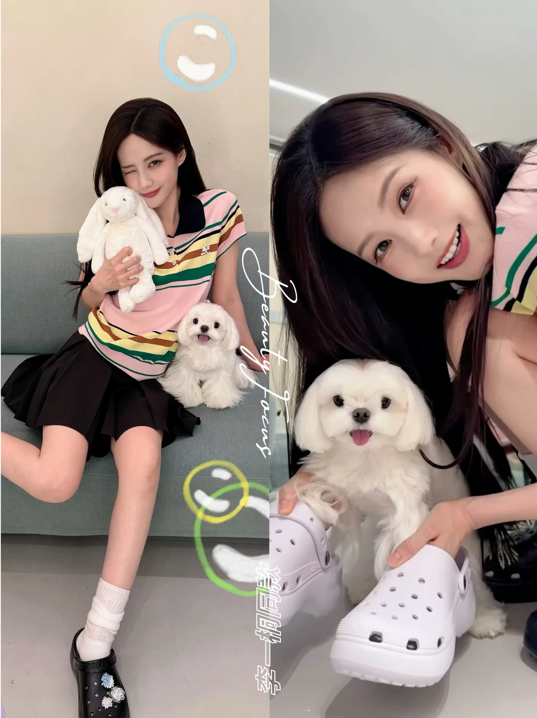 李一桐丨彩虹条纹polo甜度超标💖