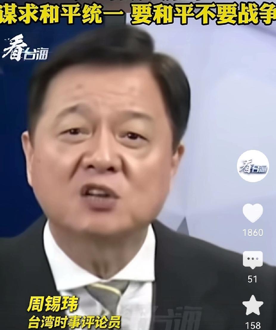 中国国民党主席竞选人该大声讲“和统”？说实话，“馆长现象”以来，中国国民党主席竞