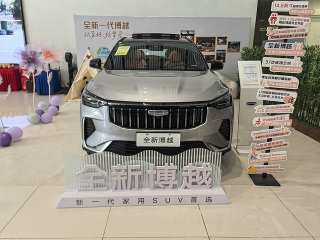 第二次了还是很喜欢今天是第二次来看这个车了，不知道现在下手还是等上市