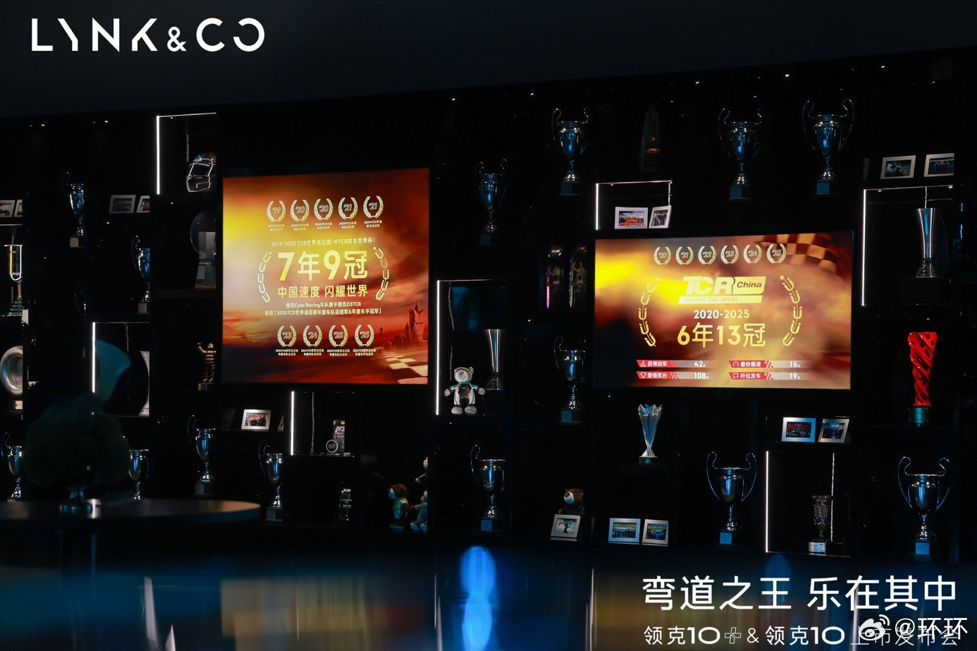 前两天，领克10和10+正式上市了，定价16.99万起，这个价位放到中大型纯电里