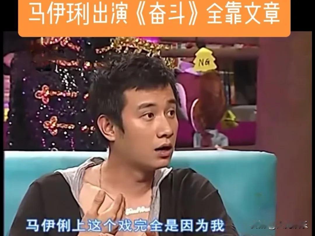 当年拍电视剧《奋斗》的时候，“夏琳”的扮演者一直找不到合适的演员，有一天，导演赵