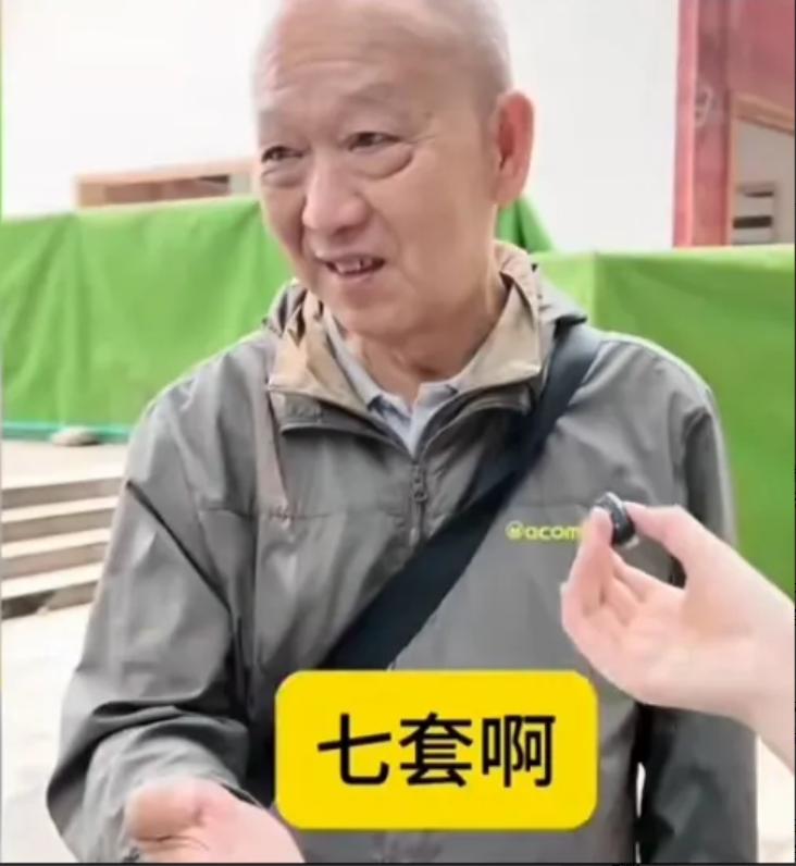 这个大爷瞬间火了，他有7套房子，租金3万，退休金6千多，他唯一的儿子43岁，至今