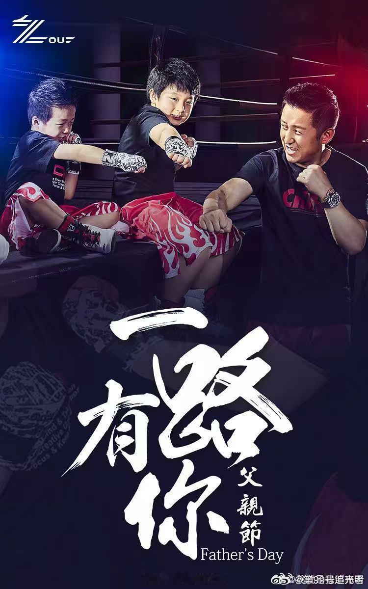 邹市明想让二儿子练拳击邹市明打听拳击教练收入冉莹颖邹市明想让二儿子练拳击，结果儿