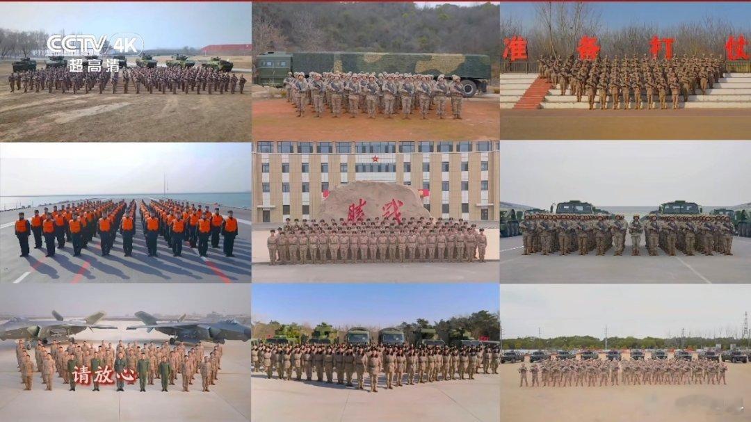 春晚人民的军队！