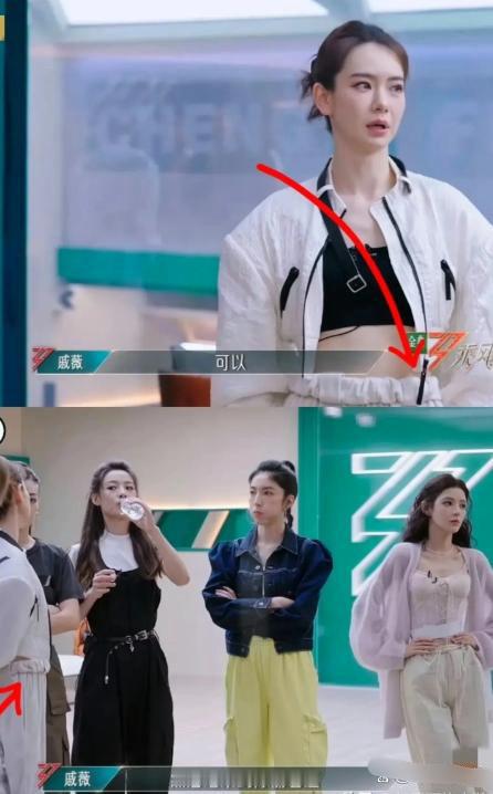 第一次get到体脂14，戚薇裤腰带卷了几层啊