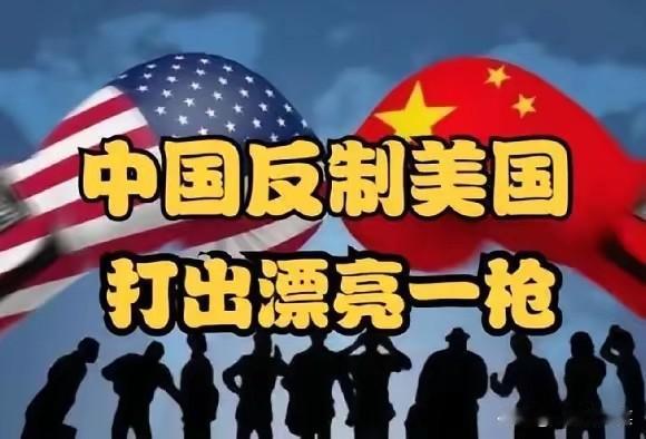 中方制裁美国军工企业的第三天，根据国际专家爆料，现在的美国已经坐不住了，不仅请求