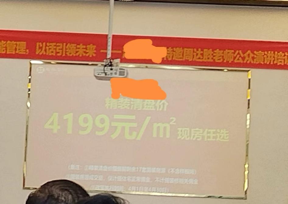 南宁房价确定跌成狗🐶🐶了有图有真相，有些人就是不信，信不信自己看咯。精装